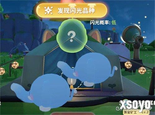 米姆米姆哈奇迹蛋怎么获取 奇迹蛋配方一览