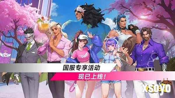  《守望先锋2》“心动之箭”活动上线