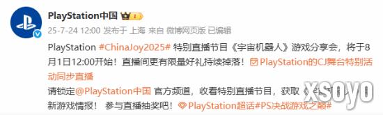新手游网3