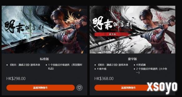 新手游网2