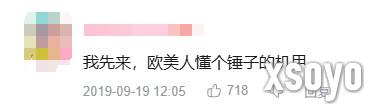 新手游网4