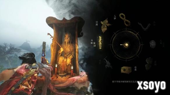 新手游网4
