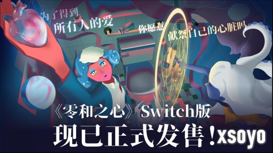 新手游网1