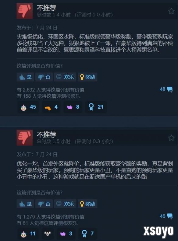 新手游网3
