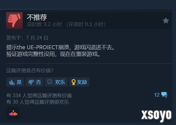 新手游网4