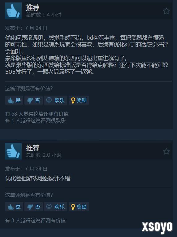 新手游网6