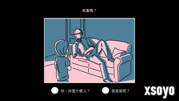 新手游网4