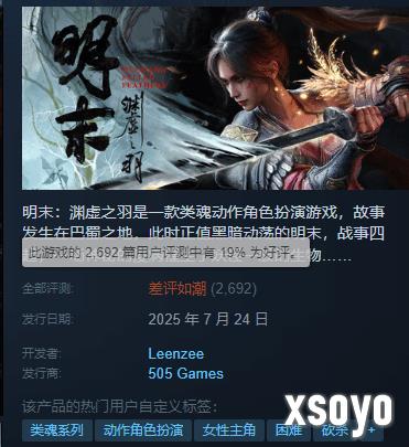 新手游网1