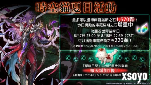 新手游网4