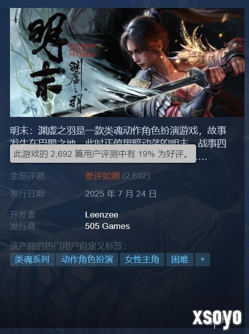 新手游网2