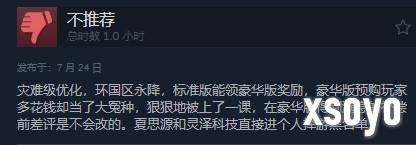 新手游网3