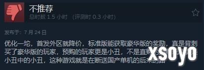 新手游网4