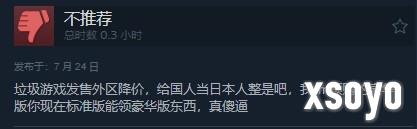 新手游网5