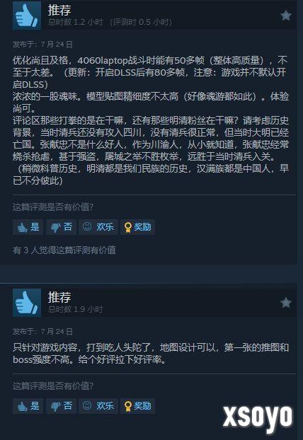 新手游网7