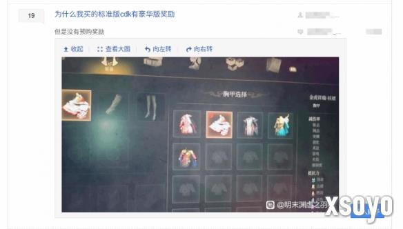 新手游网4