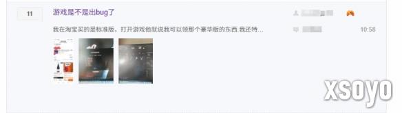 新手游网6