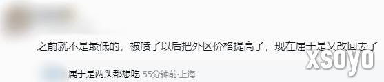新手游网1