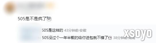 新手游网2