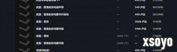 新手游网6