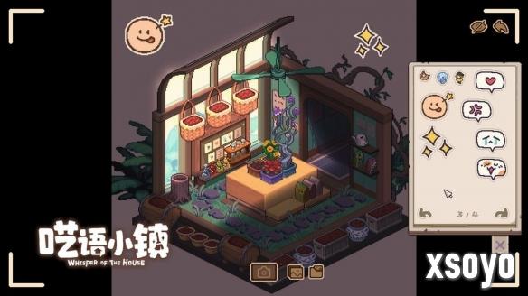 新手游网5