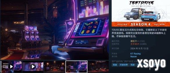 新手游网1