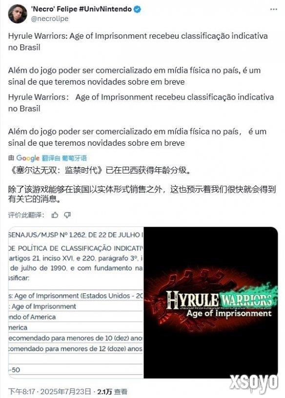 新手游网2