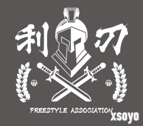 街头篮球2