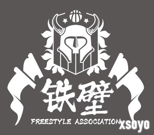 街头篮球3