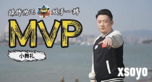 街头篮球6