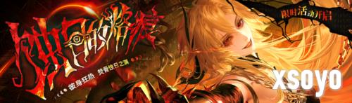 无期迷途1