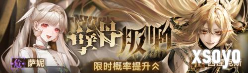 无期迷途2