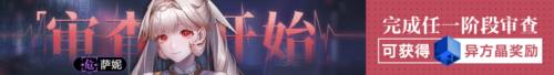 无期迷途3