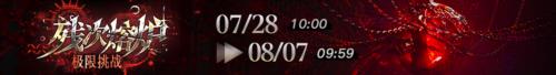 无期迷途5