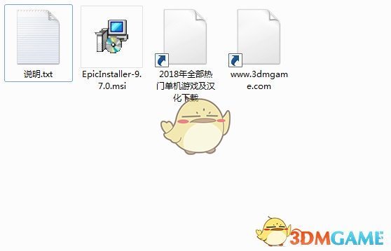 Epic游戏平台v15.17.1