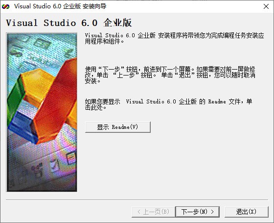 Visual C++官方下载
