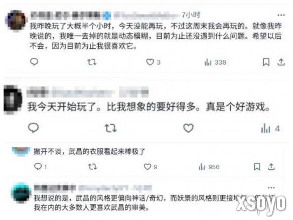 新手游网4