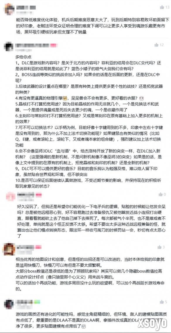 新手游网2