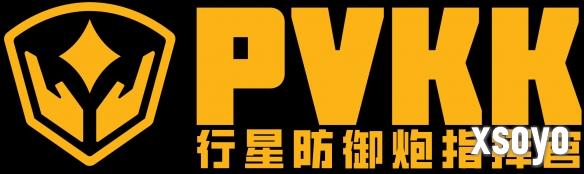 开炮游戏《PVKK》将亮相2025科隆游戏展 炫酷“大玩具”首次公开亮相！