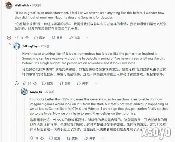 新手游网5