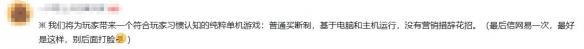 网易的那些“赛博底案”，也许外国人意识不到
