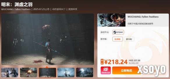 新手游网2