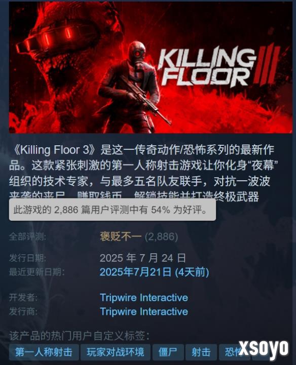 新手游网3