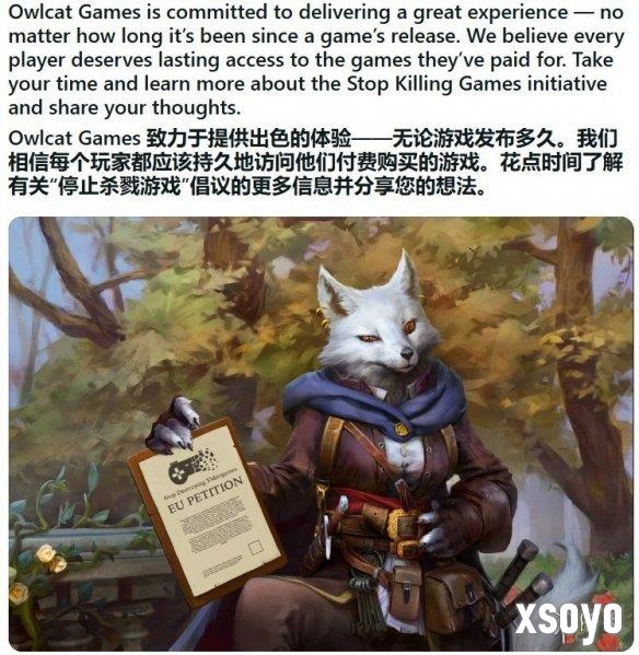 《战锤40K:行商浪人》工作室支持 停止杀死游戏倡议！