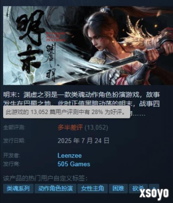 新手游网2