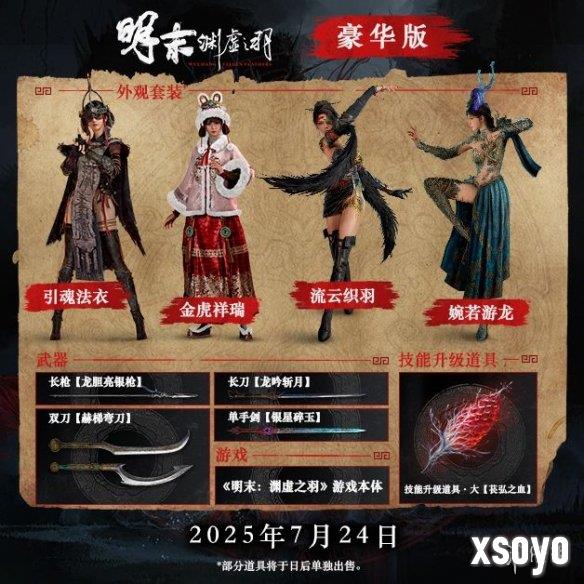 新手游网2