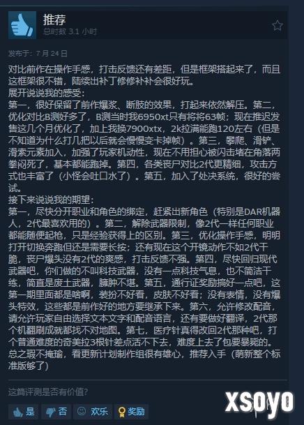 新手游网2
