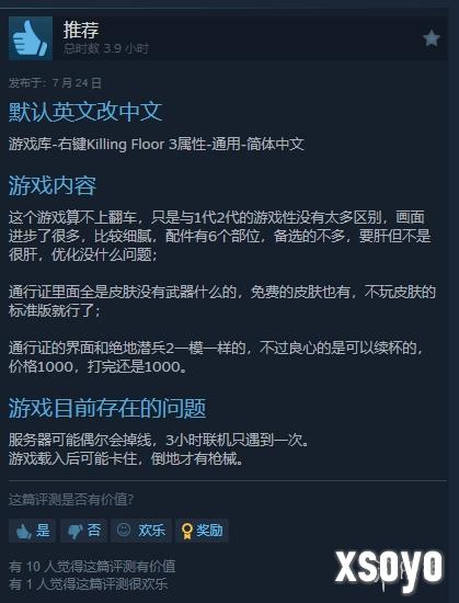新手游网3