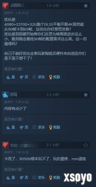 新手游网4