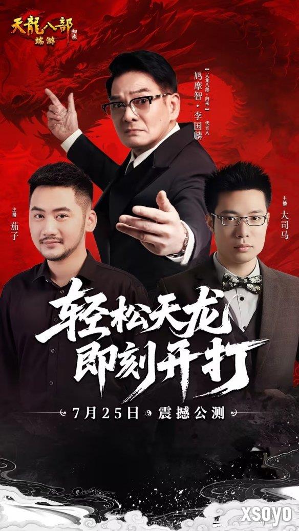 新手游网2