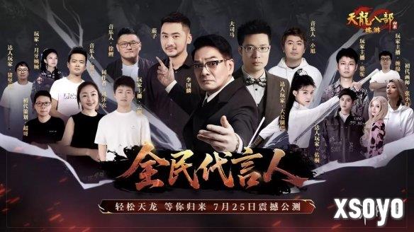 新手游网4